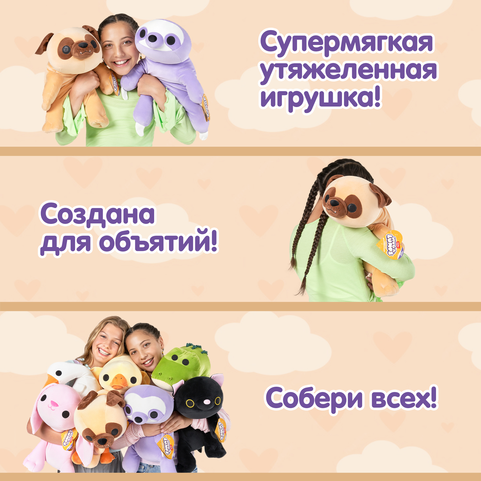 Мягкая игрушка Zuru HUG A LUMPS собачка Мопс - фото 3