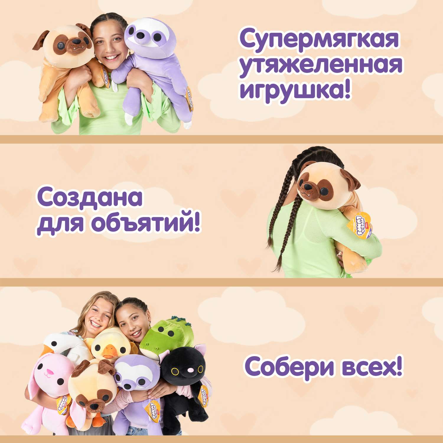 Игрушка мягкая Zuru HUG A LUMPS собачка Мопс - фото 3