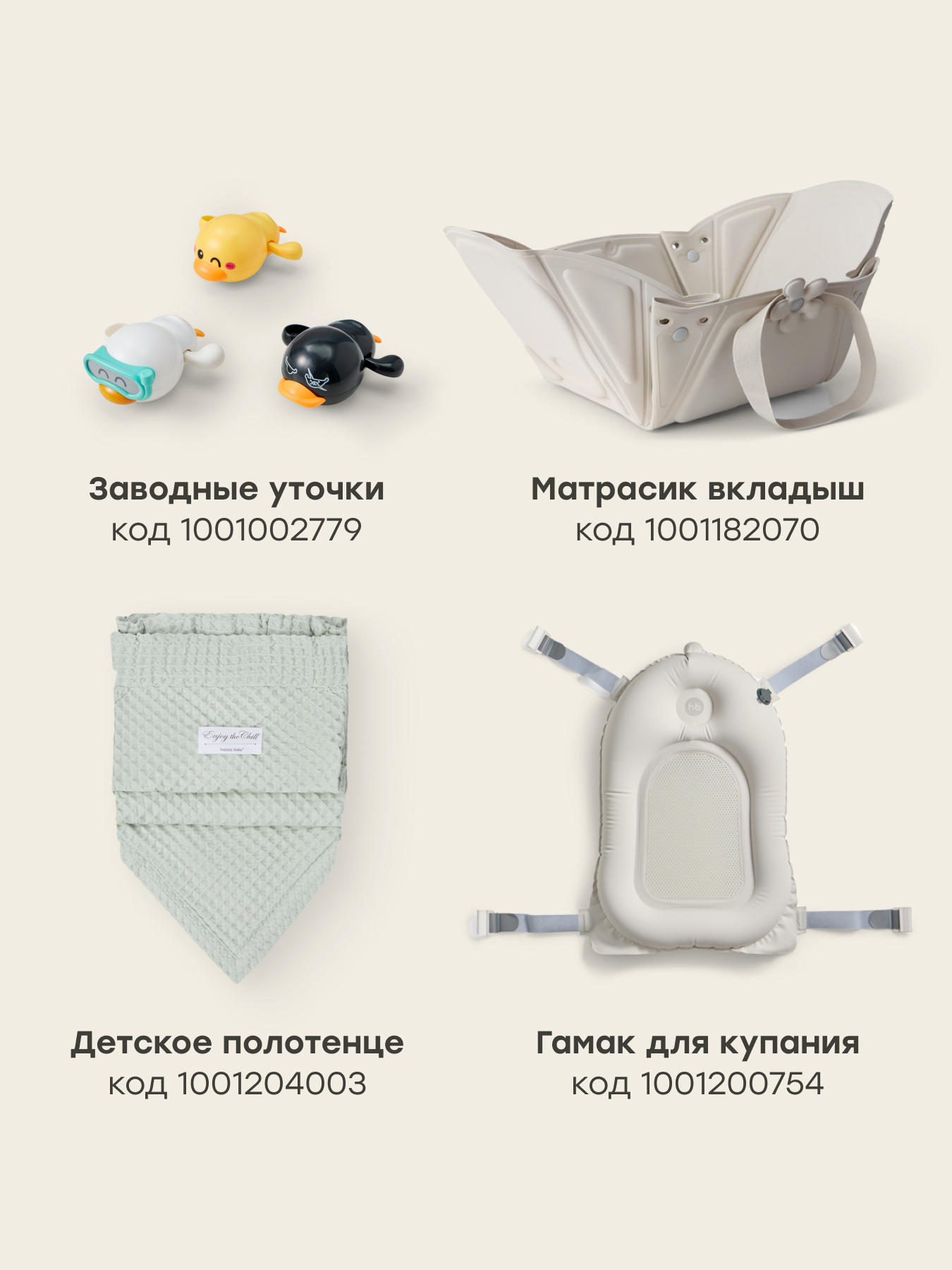 Термометр электронный Happy Baby - фото 9