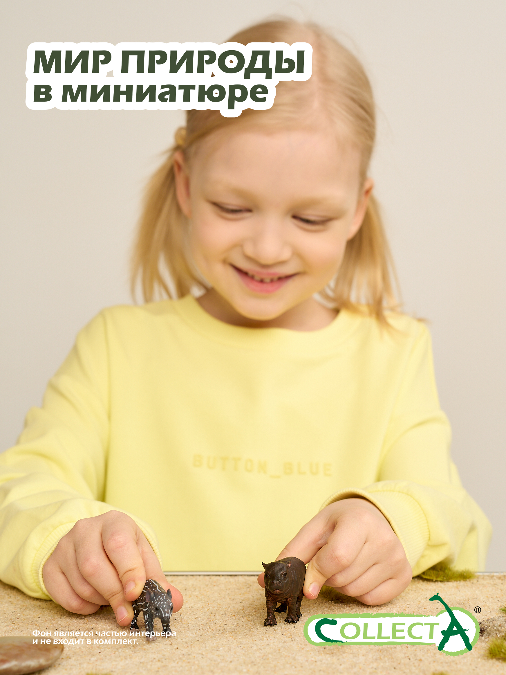 Фигурка Collecta Детёныш карликового бегемота - фото 7