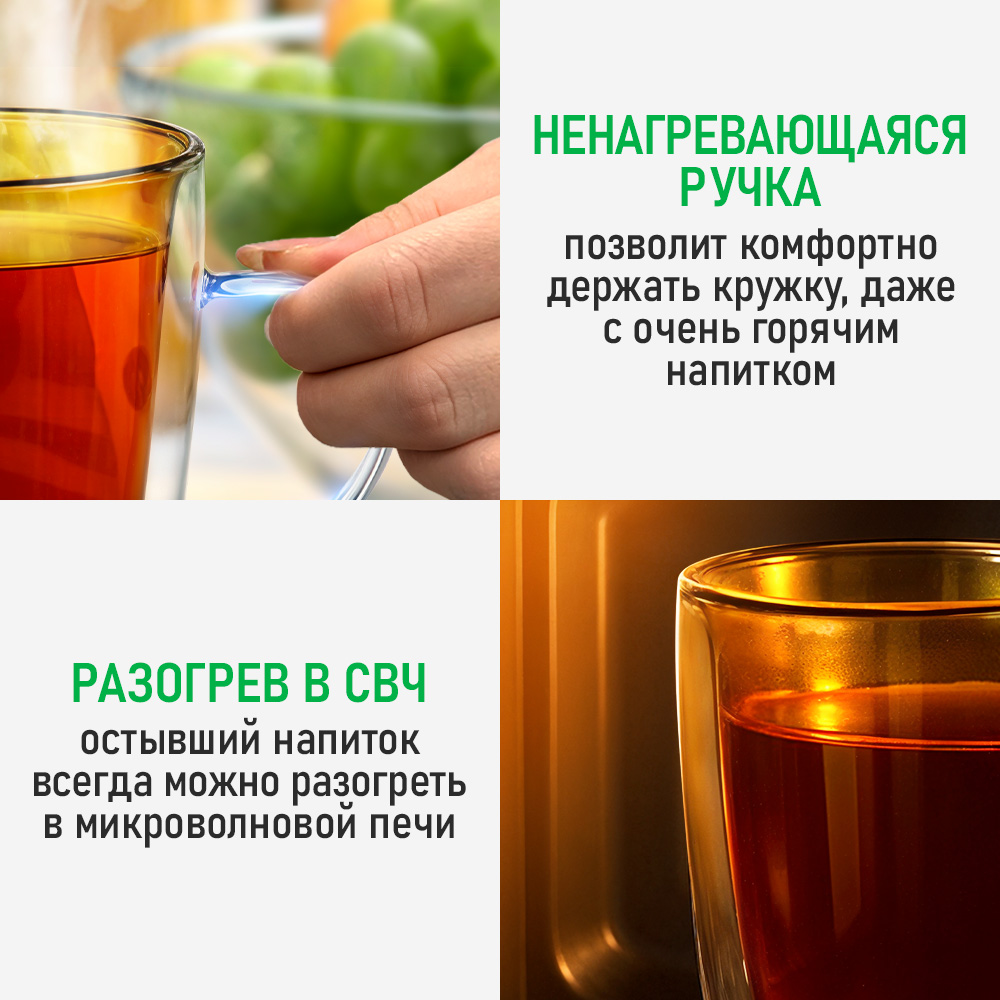 Прозрачные кружки MARTA MT-GD3780C - фото 11