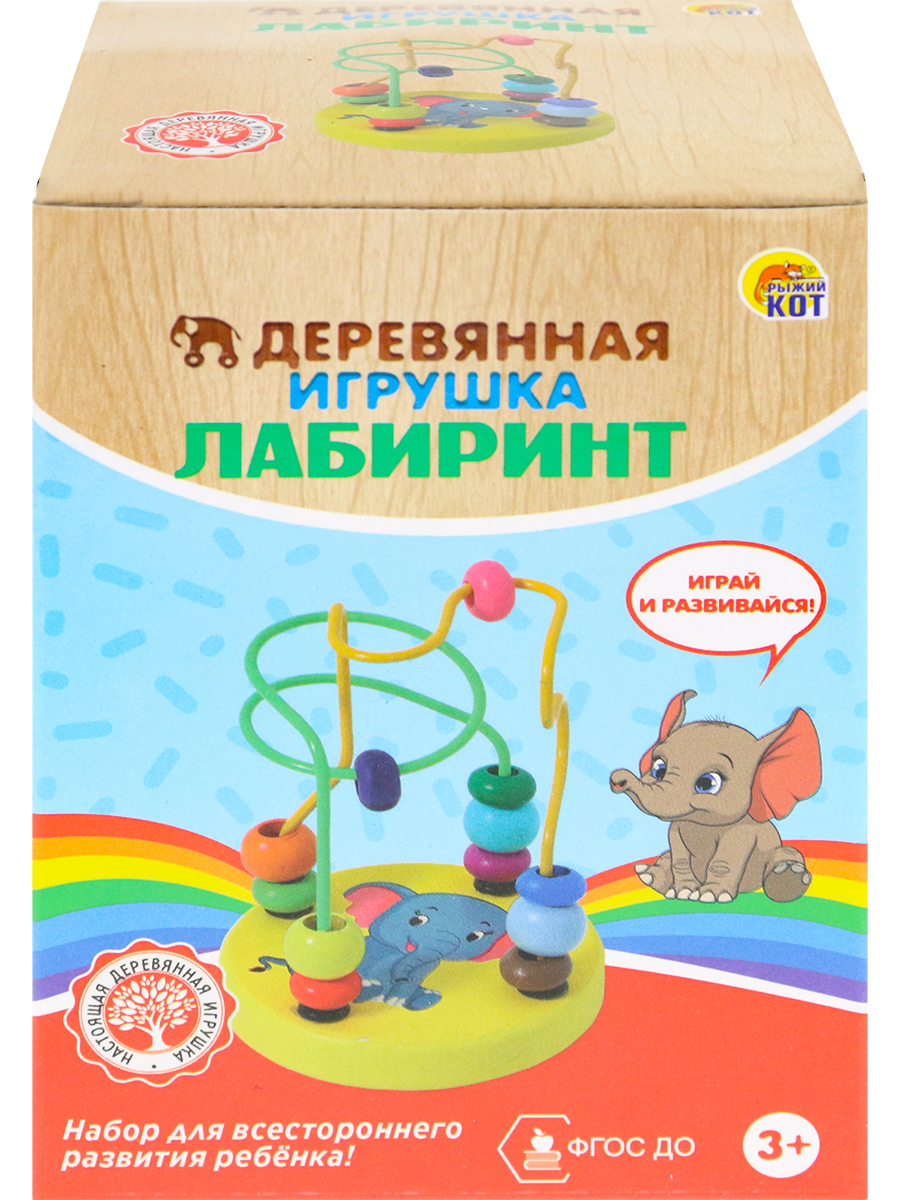 Игрушка Рыжий кот лабиринт - фото 4