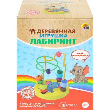 Игрушка Рыжий кот лабиринт
