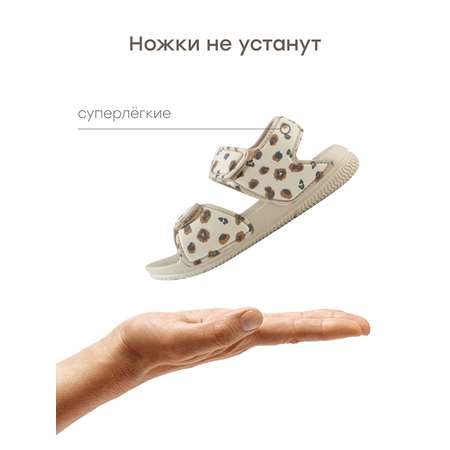 Сандалии Happy Baby