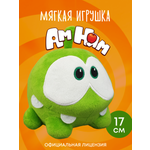 Мягкая игрушка Играмир Ам Ням большой 17 см