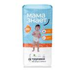Трусики Мама знает L (9-14 кг) 48 шт.