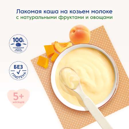 Каша Мамако кукурузная с тыквой и абрикосом на козьем молоке 200г с 5месяцев