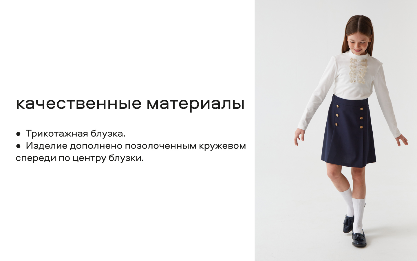 Блузка Smena 15099 - фото 11