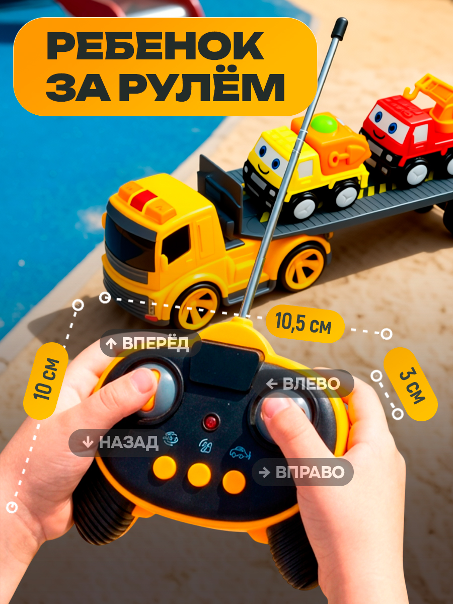 Автовоз РУ Горстрой 1:18 - фото 8
