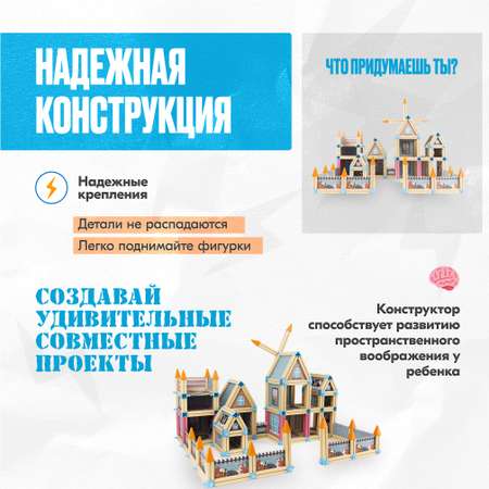 Конструктор LX Замок блочный