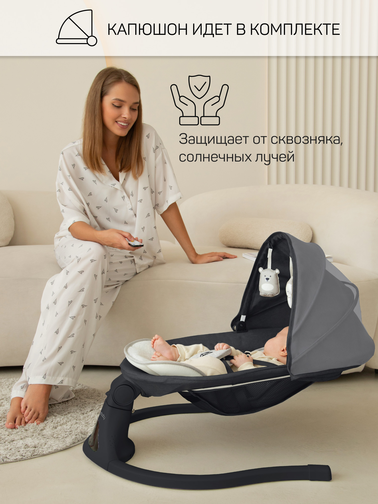 Электронные качели детские Amarobaby Funny swing, серый - фото 13