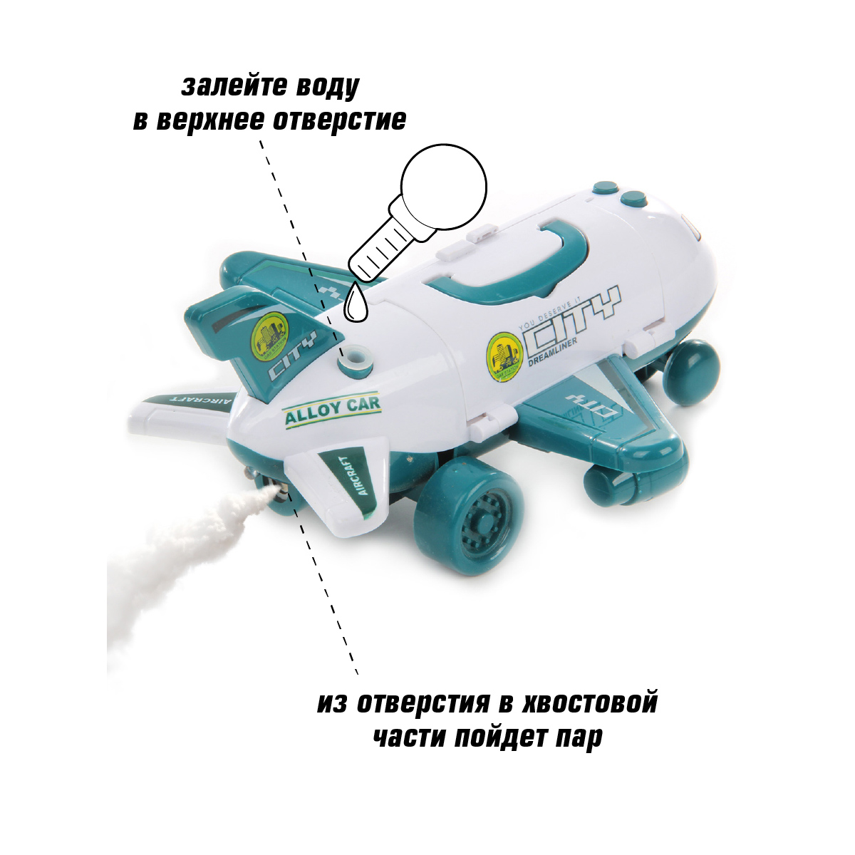 Самолет Veld Co 116538 - фото 2