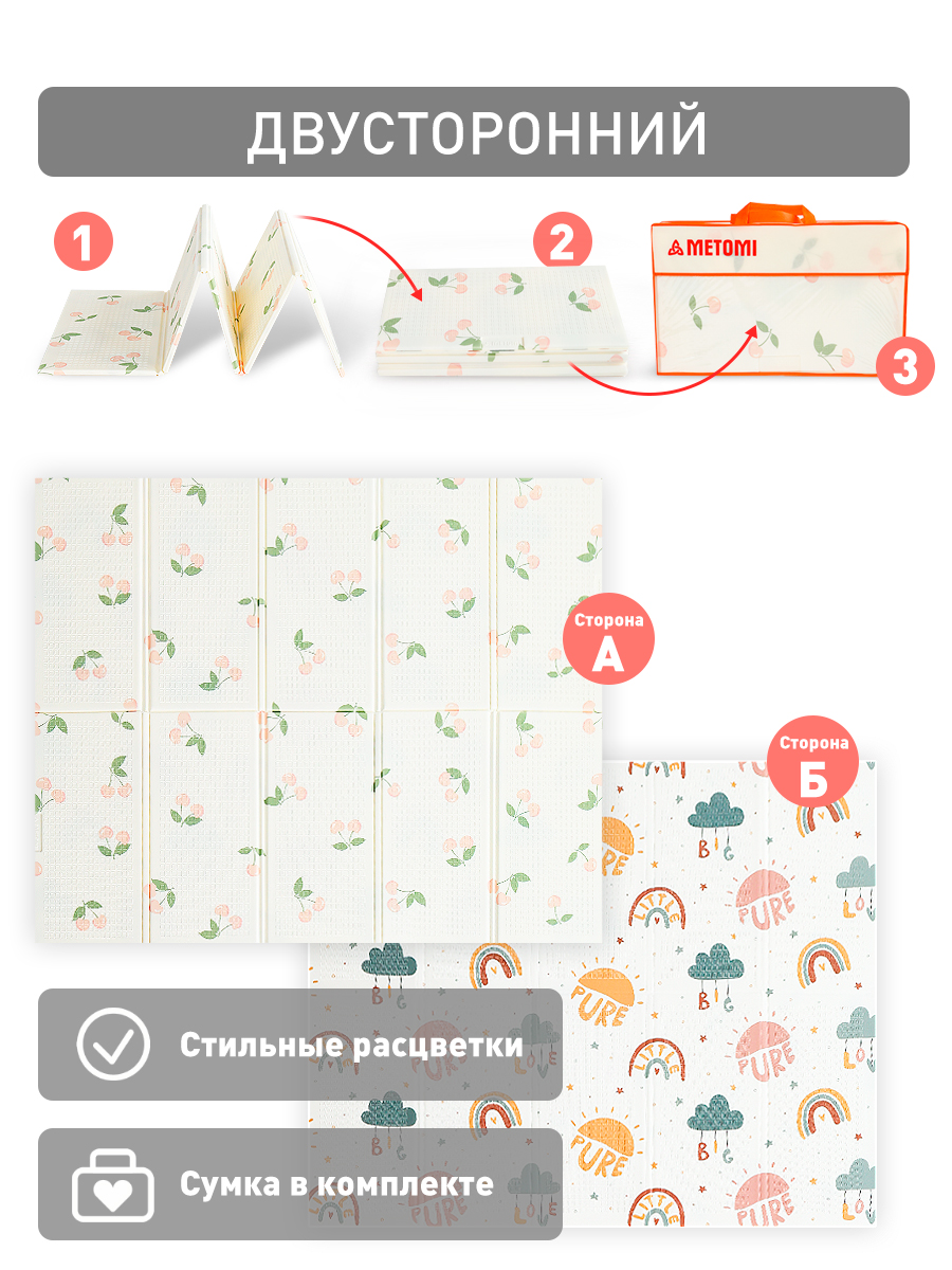 Детский складной коврик METOMI 180 x 120 см - фото 6