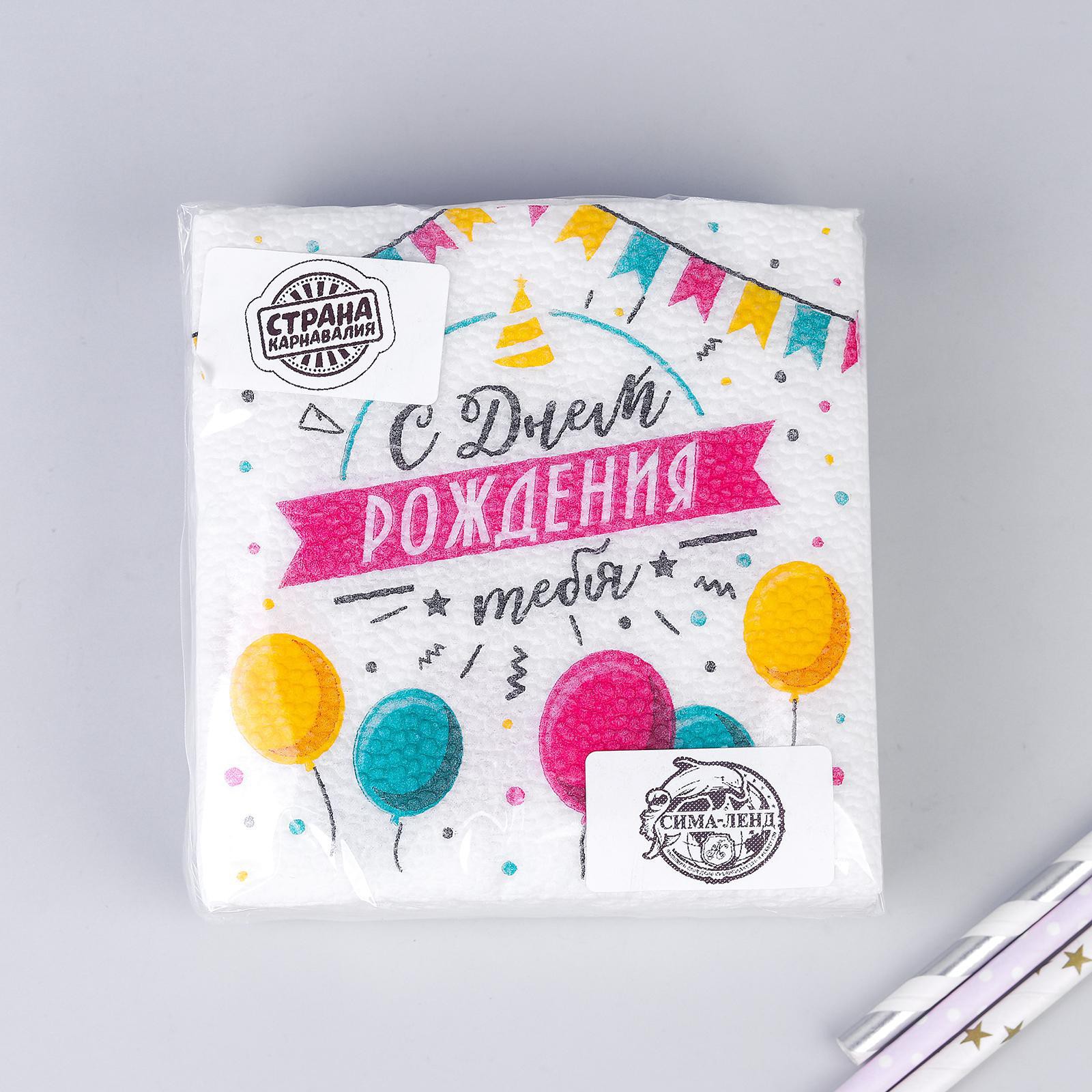 Бумажные салфетки Страна карнавалия 20 шт. - фото 4