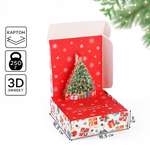 Коробка складная Дарите Счастье "Счастья в новом году", 16,5 х 16,5 х 5 см