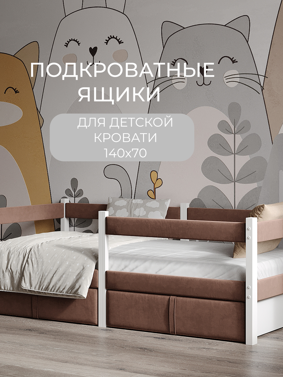 Изображение товара Ящик Moms charm
