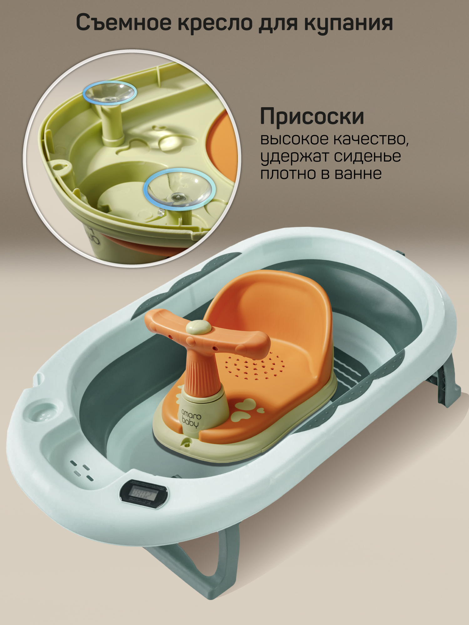 Пушкар Amarobaby Swimmy зеленый - фото 4