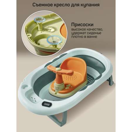 Пушкар Amarobaby Swimmy зеленый