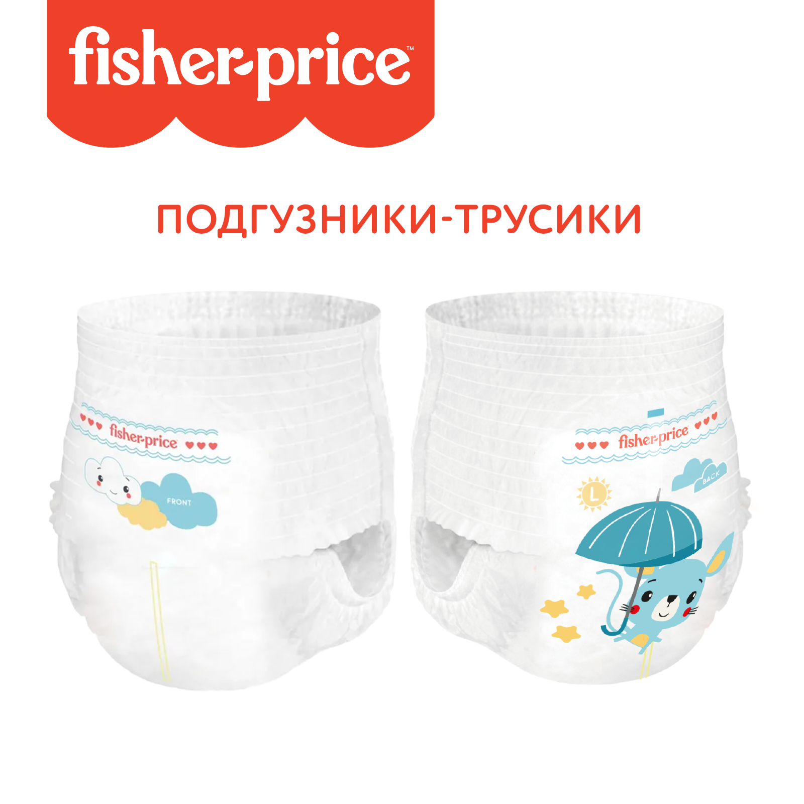 Трусики Fisher Price 4 (9-14 кг) 34 шт. - фото 6