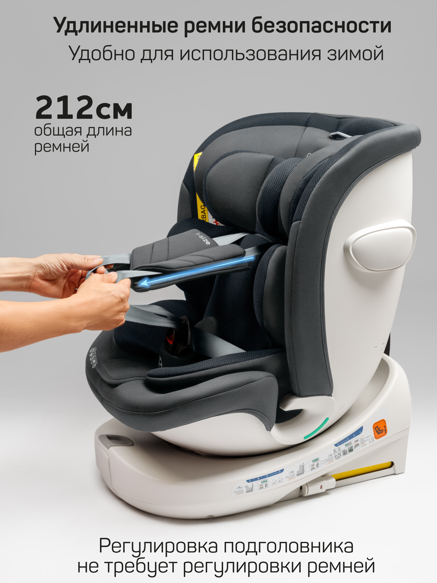 Автокресло Amarobaby Defender Isofix 0+/1/2/3 (0-36 кг) серый - фото 16