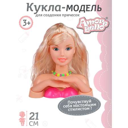 Игрушка AMORE BELLO торс для причесок