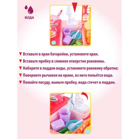 Игрушечная кухня Veld Co с аксессуарами: 28 шт.