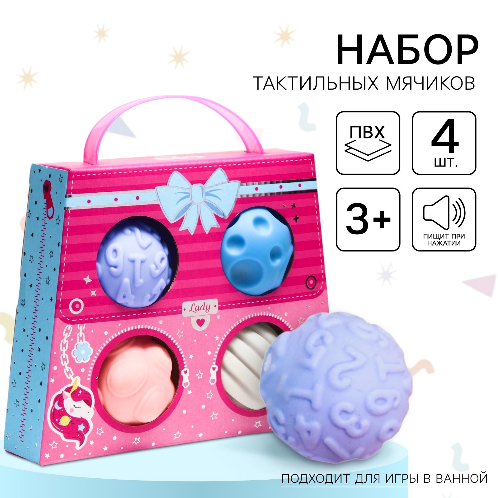 Игрушка Крошка Я - фото 1
