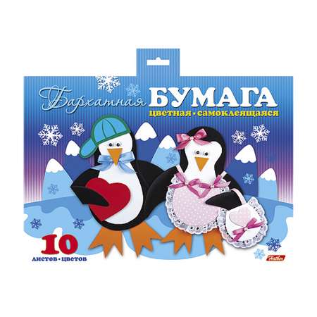 Художественная бумага Hatber 10 лист.