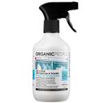 Эко-спрей Organic People для одежды и тканей 500 мл
