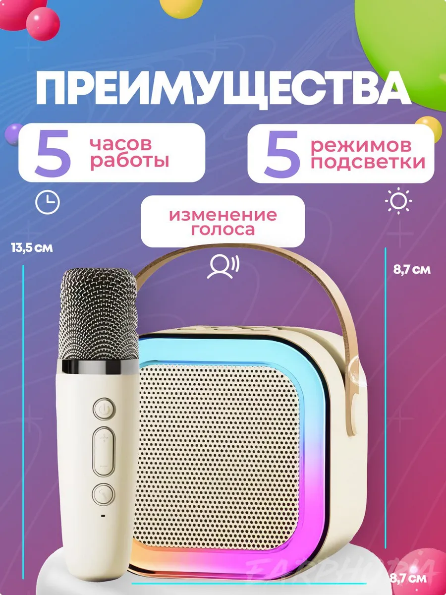 Колонка bluetooth, умная CASTLELADY беспроводная, караоке 2 шт. - фото 3