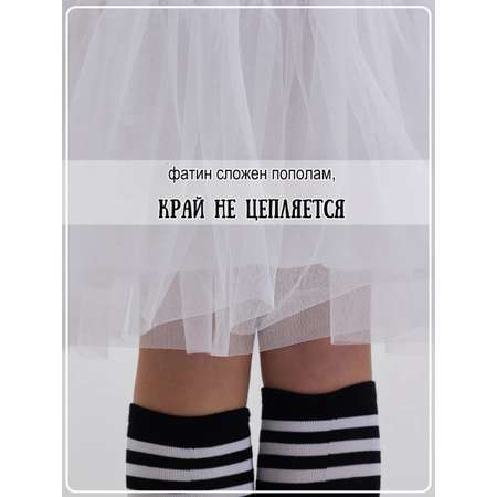 Подъюбник DALLINA Kids