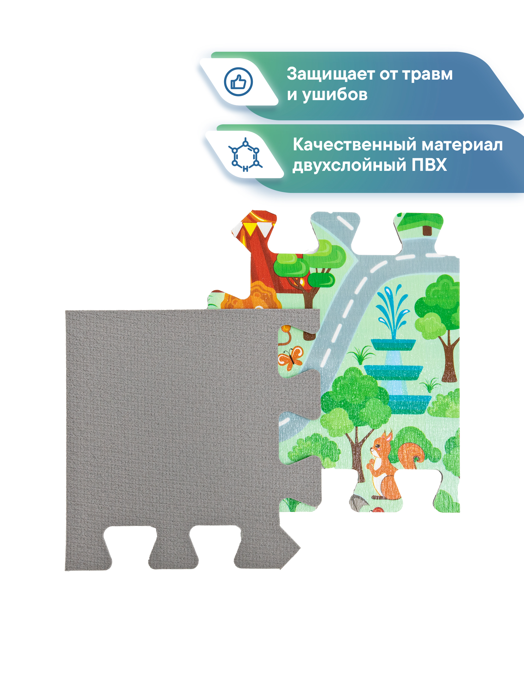 Коврик-пазл VILINA Город животных 120 x 120 см 16 шт. - фото 8