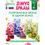 Джус боллы ЙЕТИ АЙС микс вкусов набор 5 штук