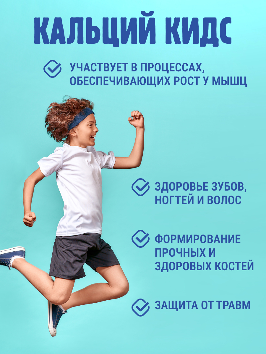 Кальций Fabbrica Finagins 60 капсул - фото 2
