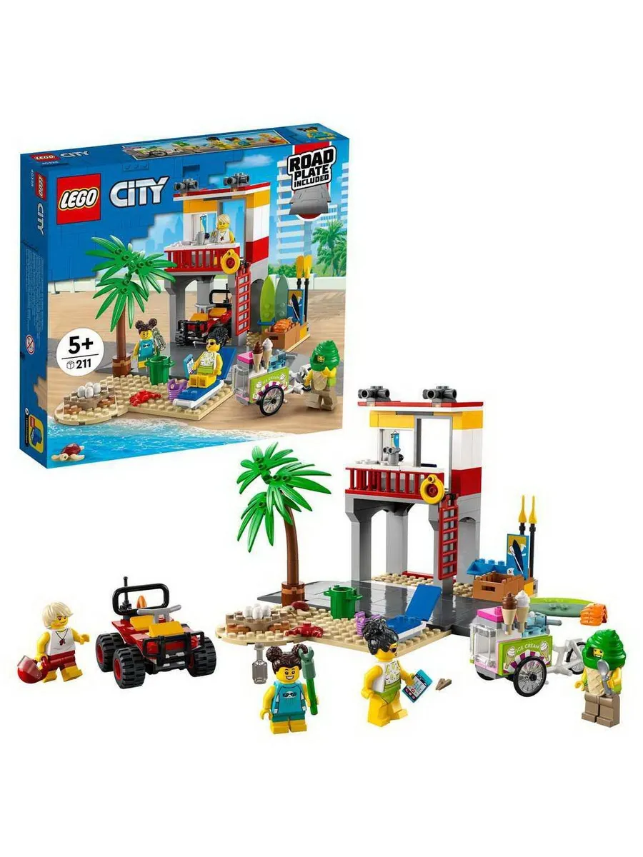 Конструктор LEGO City 211 дет. - фото 3