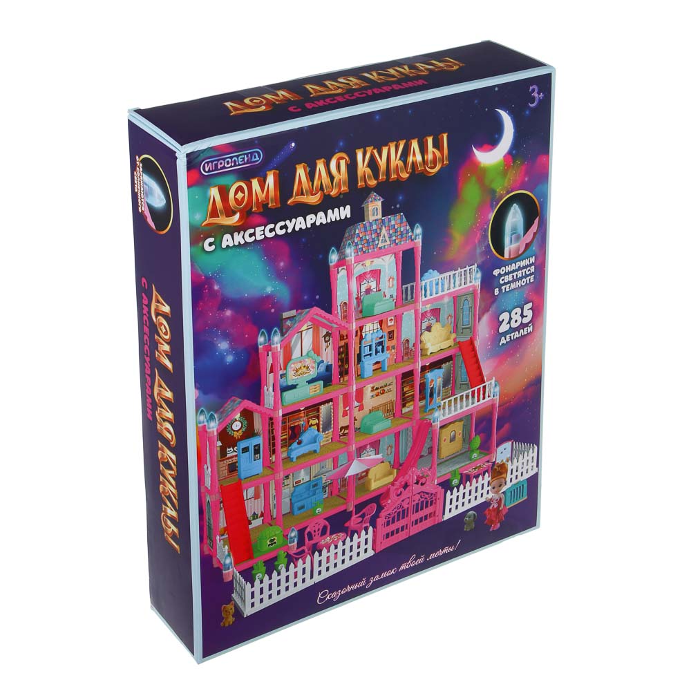 Домик для кукол Игроленд 66 см с мебелью 278-134 - фото 2