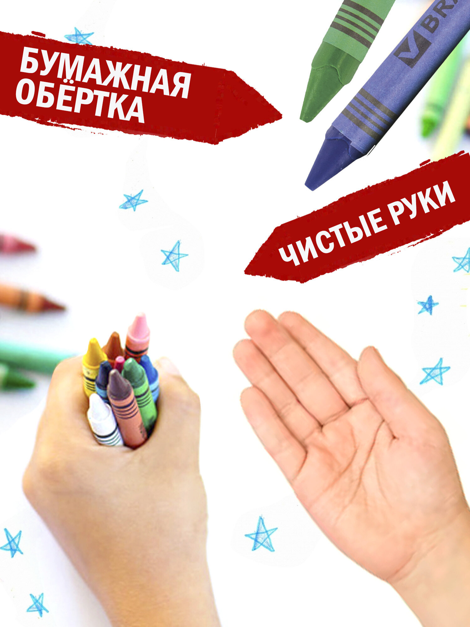 Восковые мелки Brauberg 6 шт. - фото 3