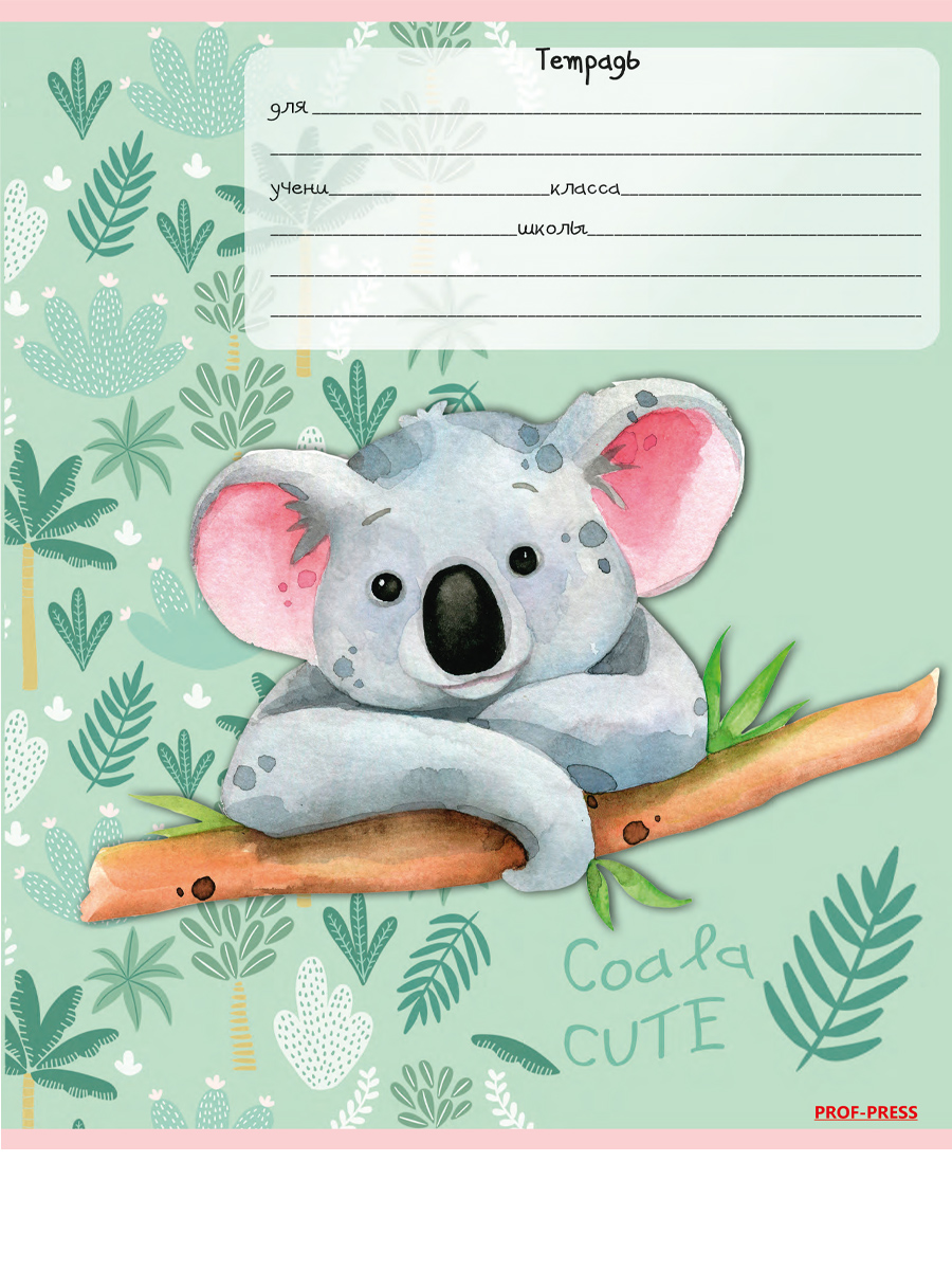 Тетрадь Prof-Press клетка 12 лист. 10 шт. - фото 9