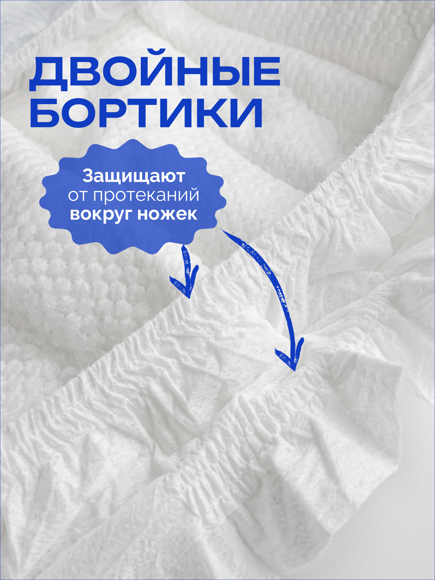 Трусики Fancy Rabbit for home XXL 26 шт. - фото 6