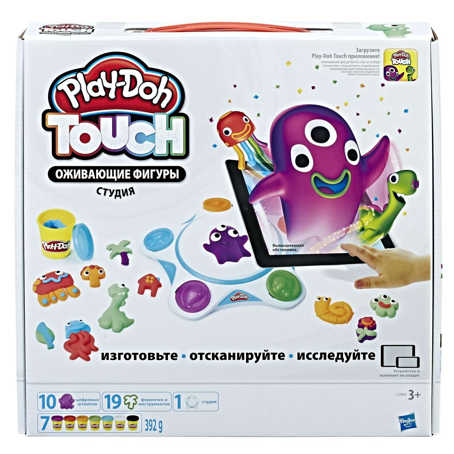 Пластилин Play-Doh Создай мир Студия - фото 2