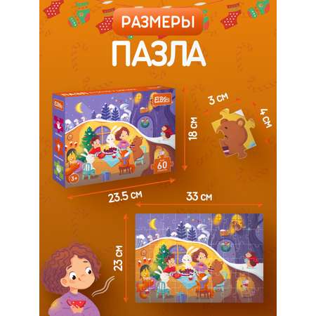 Пазл El BascoKids В гостях у зайчика классический