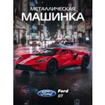 Автомобиль АВТОпанорама Ford GT 1:40