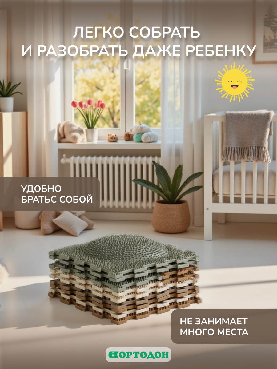 Коврик-пазл Ортодон массажный развивающий детский 26 x 220 см 15 шт. - фото 14