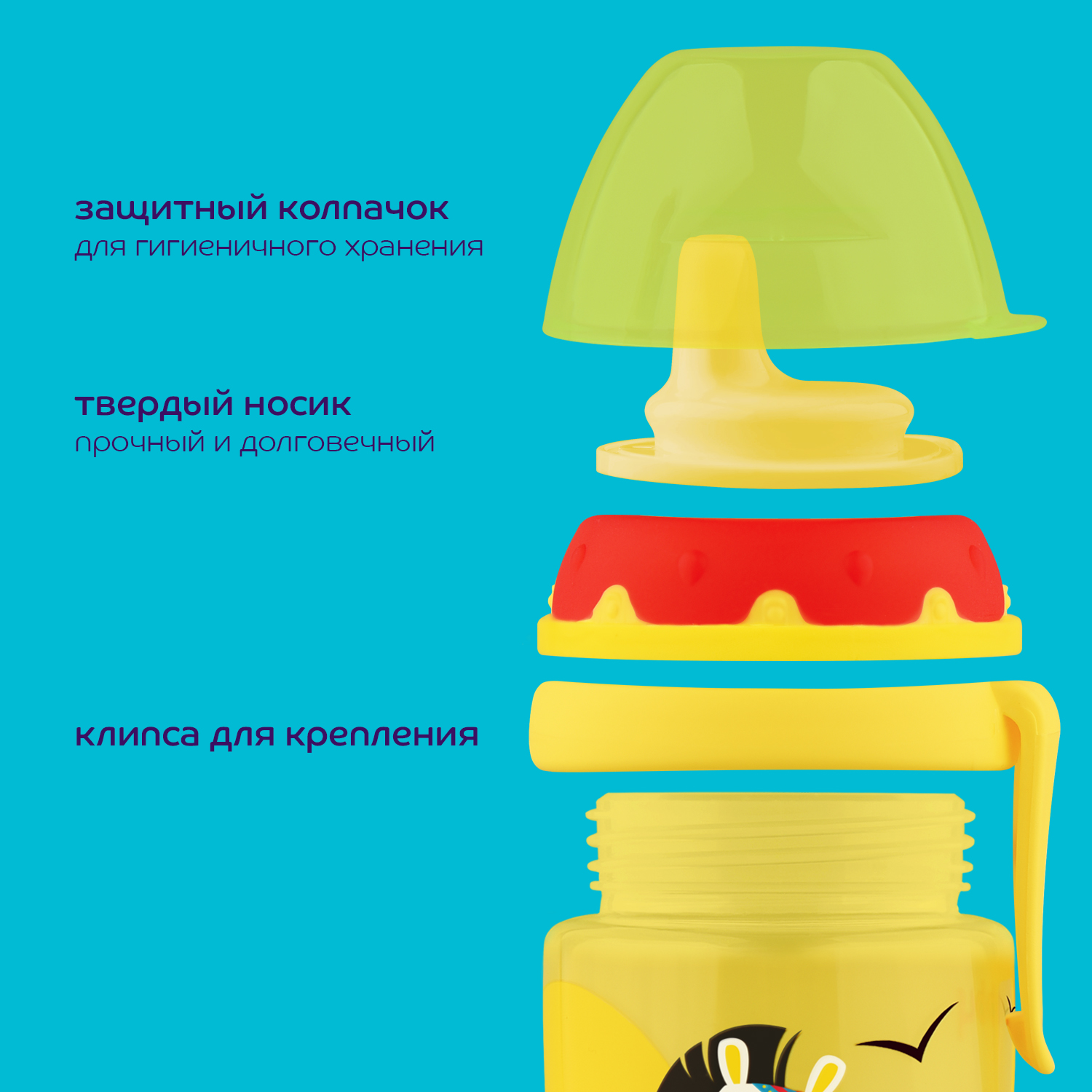 Поильник Lubby 300 мл - фото 2