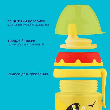 Поильник Lubby 300 мл