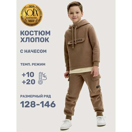 Костюм NIKASTYLE