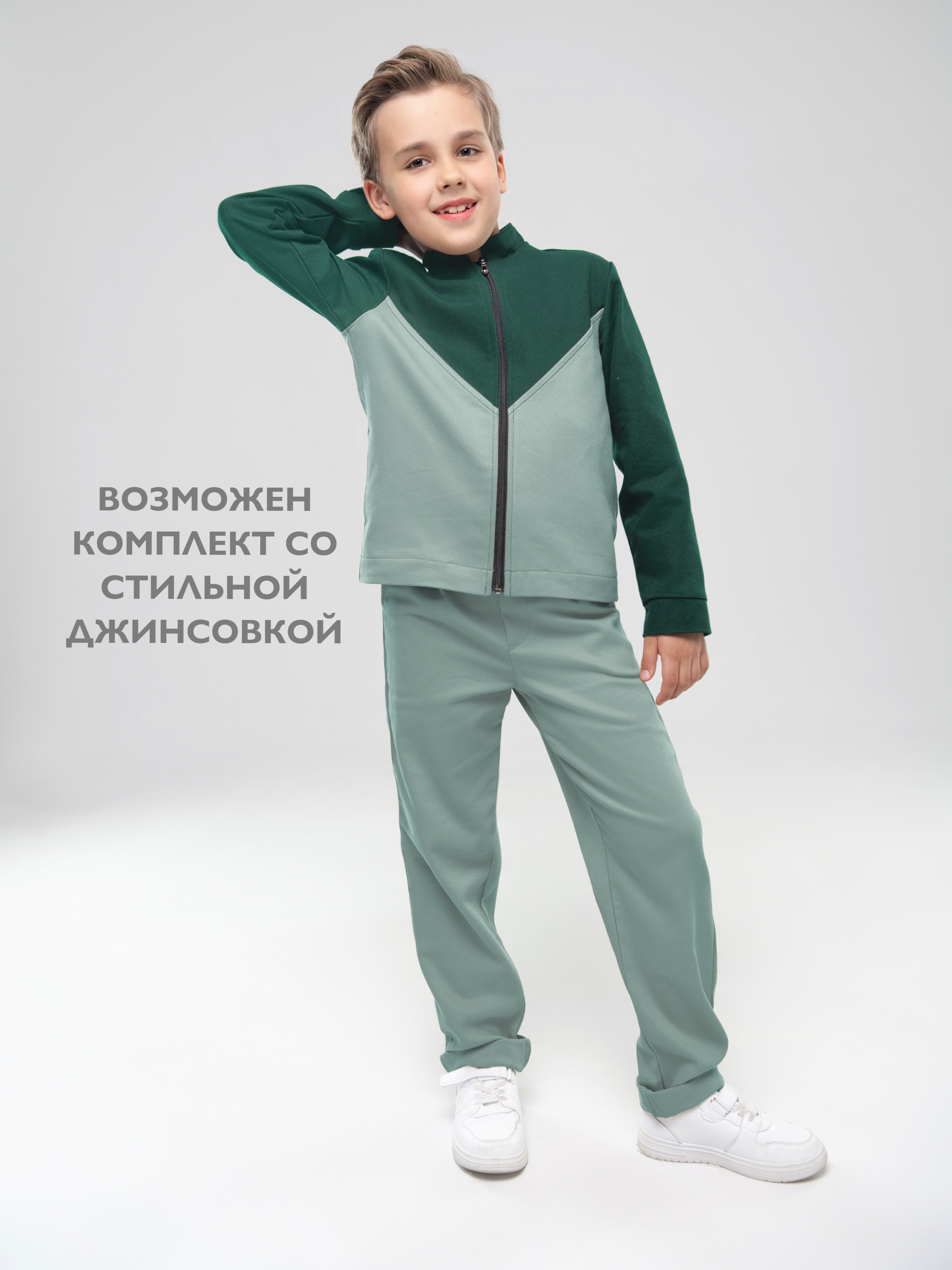 Брюки Кит и Лео КЛ0203Б - фото 9