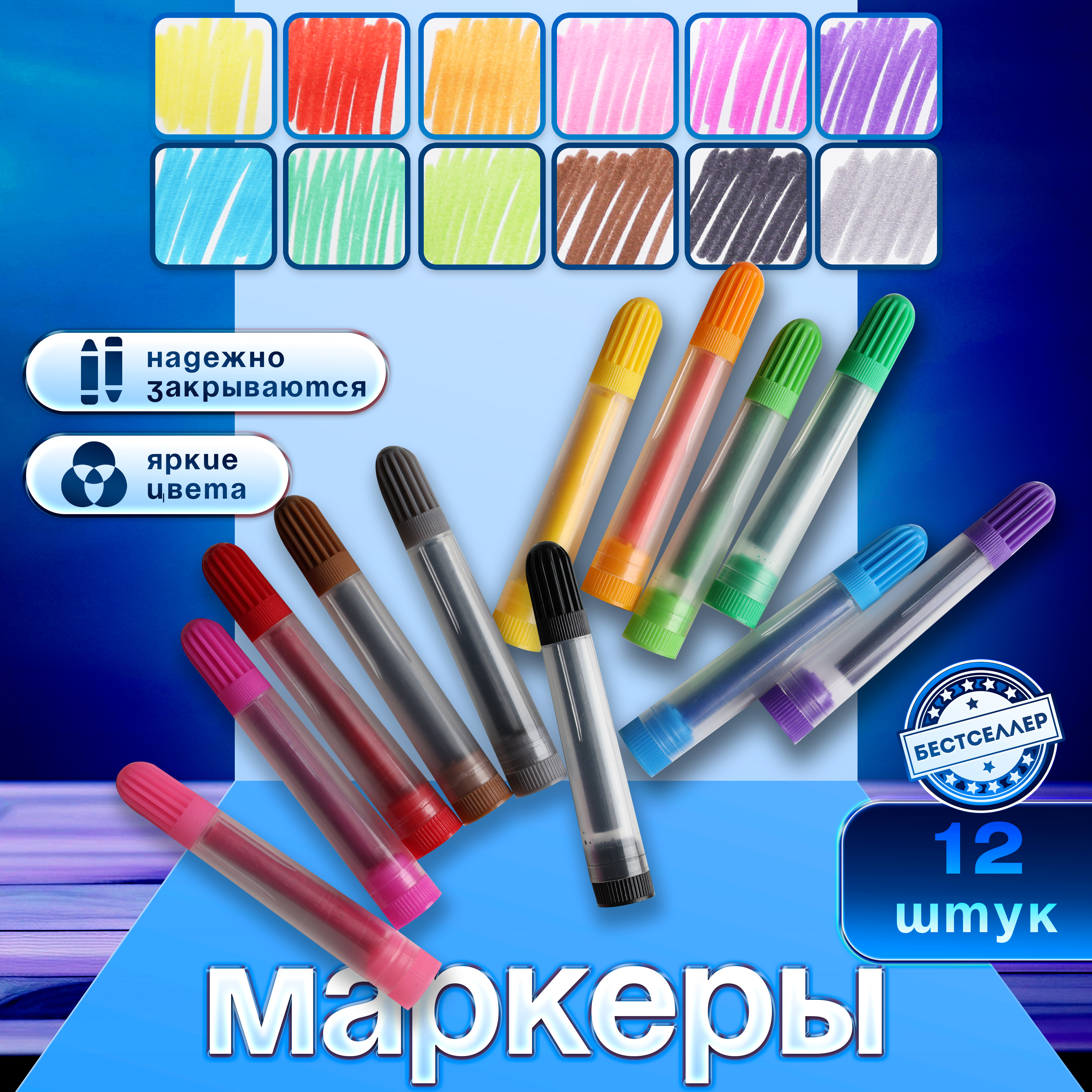Набор для рисования Бестселлер Творческий набор роспись по холсту 158 шт. - фото 4