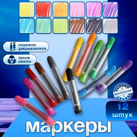 Набор для рисования Бестселлер Творческий набор роспись по холсту 158 шт.