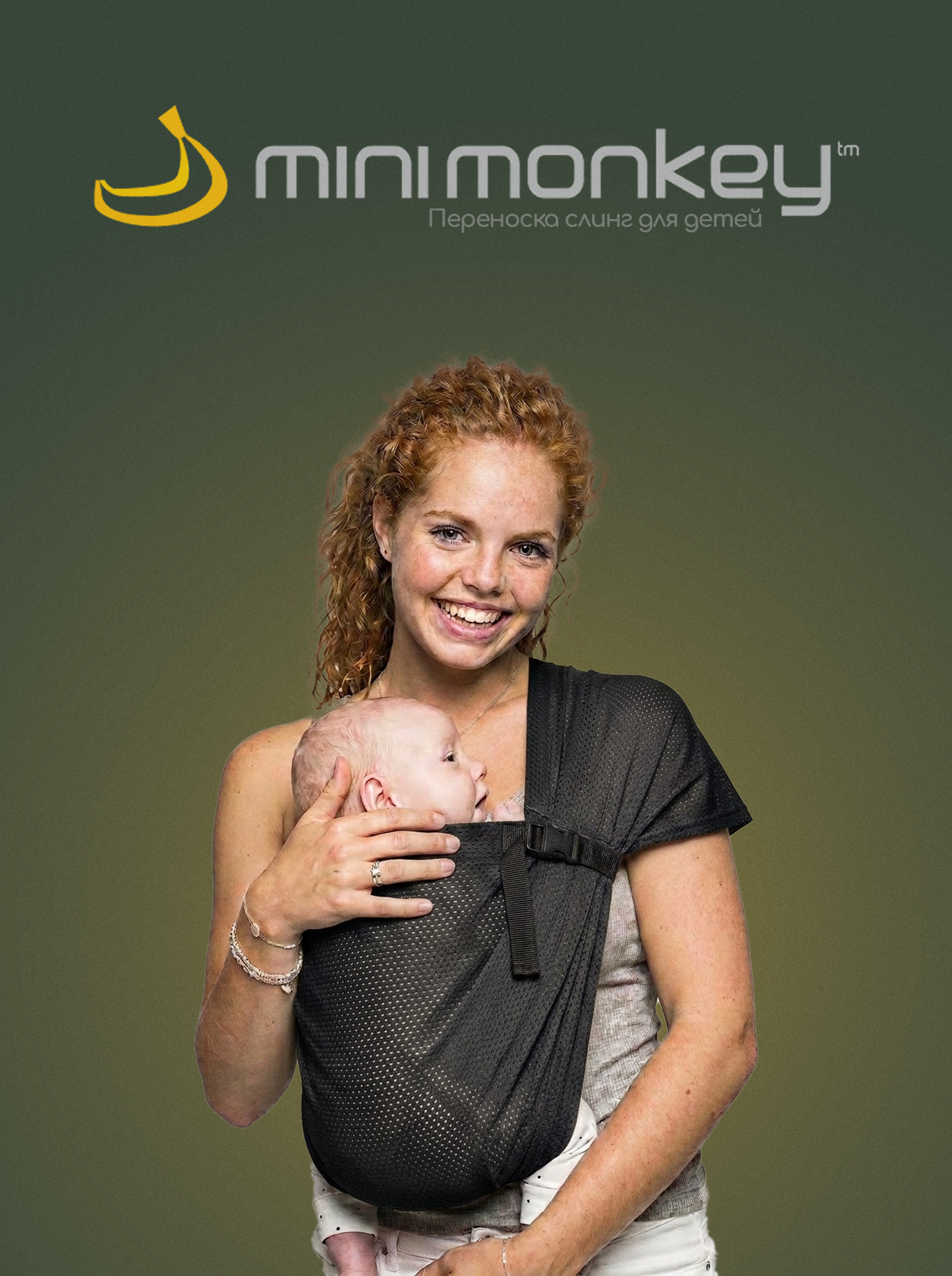 Слинг MiniMonkey черный - фото 1